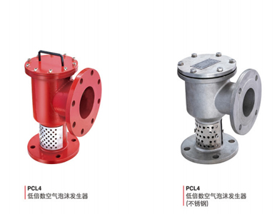 低倍数空气泡沫发生器.jpg