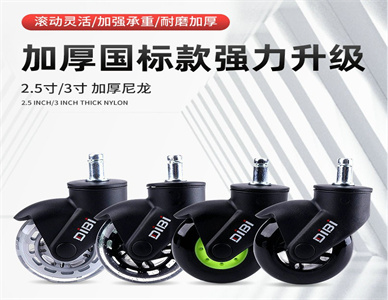 2.5寸3寸尼龙支架PU万向轮 (2).jpg