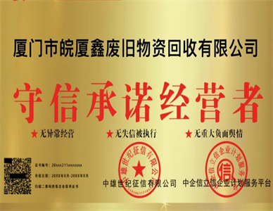 竞价不用.jpg