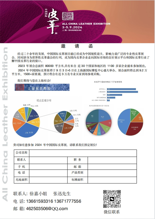 微信截图_20240428115418.jpg