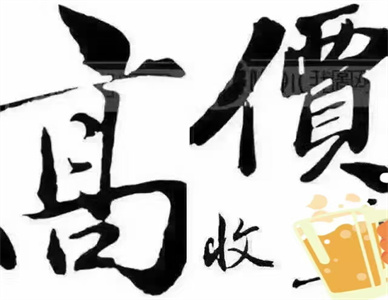 微信图片_20241203195921.jpg