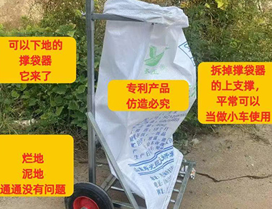 撑袋器推车 (10).jpg
