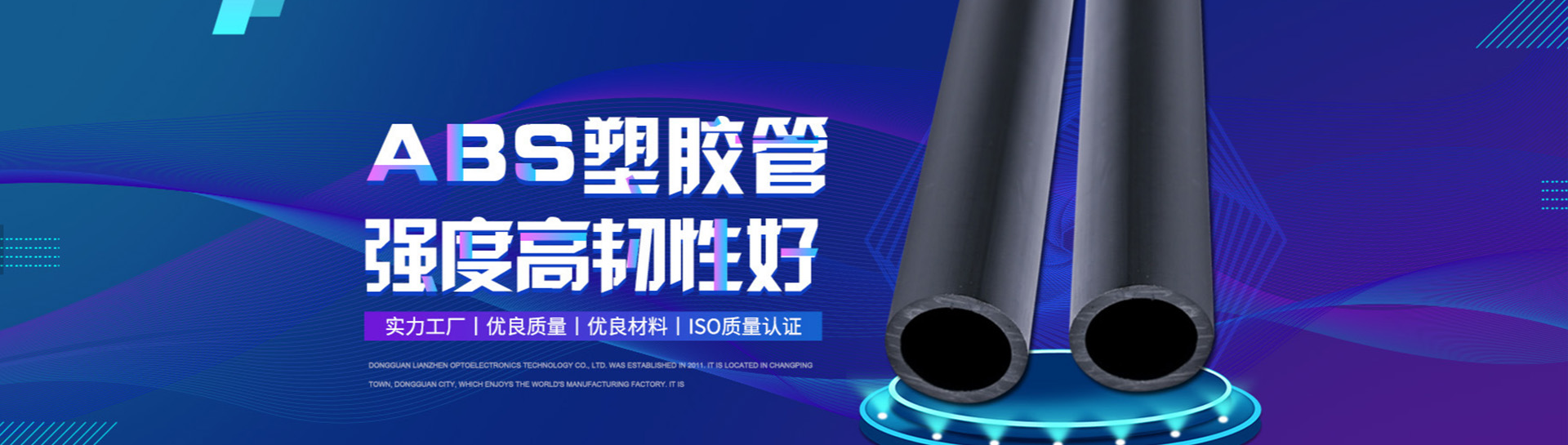 轮播图BA.jpg